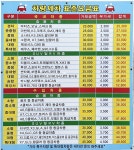 대웅카세차장