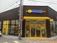 빽다방 칠곡남율점