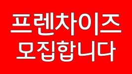 국가대표민물장어무한리필25000원 상인점
