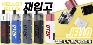킹콩전자담배멀티샵 강남점