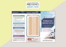 지안프린테크