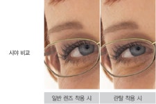 바라보다 안경 부천점