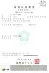 명문사무기 평택