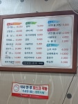 남매회관