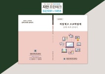 지안프린테크