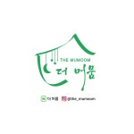 더 머뭄