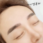 아이엠뷰티