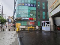 슈프림 PC CAFE
