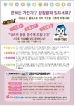 정부물품재활용센터