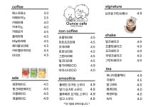 온스