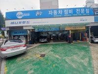 애니카랜드 경산점