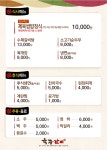 육장갈비 자양롯데캐슬점