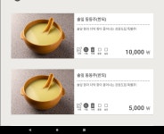 강원도집