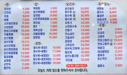 연경