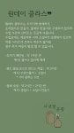 시냇물공방