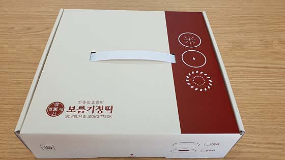 보름기정떡 김포시청점 사진