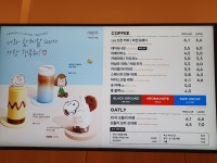 투썸플레이스 양주옥정테라스DT점