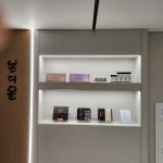 본디올혜화당한의원