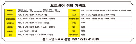 디플러스 디스테이션