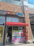 리버스편의점