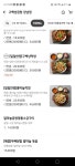 구백냥곱창 강남점