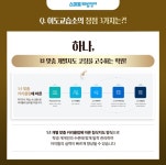 스마트해법영어 이도교습소