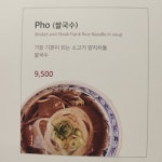 포앤시드니 나주점