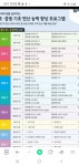 푸르넷 드림수학교습소
