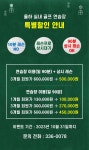 율하실내골프연습장
