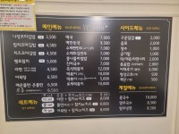 나성꼬마김밥