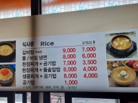 언양봉계숯불갈비