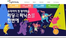 푸르넷 드림수학교습소