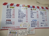 김밥생각