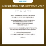스마트해법영어 이도교습소