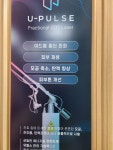 미래의원