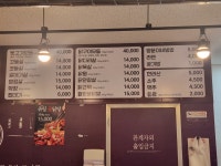 돈구이바람났네닭이랑
