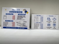 크린토피아플러스 마장호반점