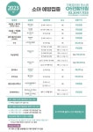 G5연합의원