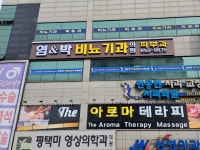 염&박비뇨기과의원