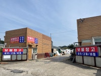 보물창고