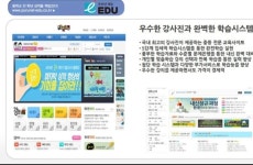 푸르넷 드림수학교습소