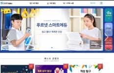 푸르넷 드림수학교습소