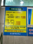 킹스불가마사우나