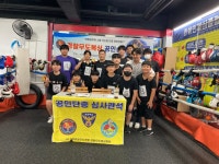 한철민복싱클럽