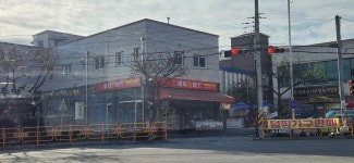 해피홈마트