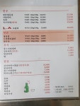 늘봄
