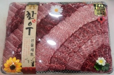 착한정육점