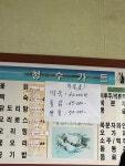 청수가든