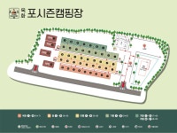 옥화포시즌캠핑장매점