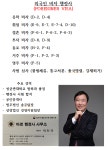 바로행정사 사무소